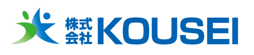 株式会社KOUSEI 採用サイト